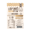 ⁦לחמניות עם כיס - קיטה KETA-טאוברד⁩ – תמונה ⁦2⁩