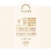 ⁦עוגת דבש כוסמין⁩ – תמונה ⁦2⁩