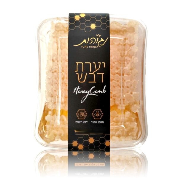 יערת דבש - נגוהות 220 גרם