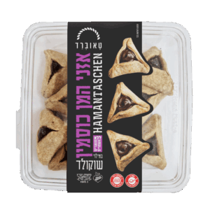 אוזני המן כוסמין במילוי שוקולד