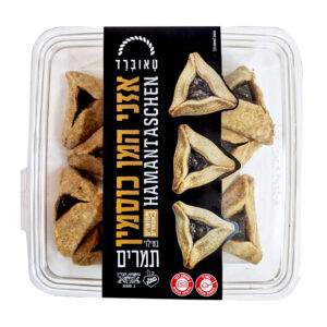 אוזני המן כוסמין במילוי תמרים