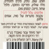 ⁦ממרח פלפלים קלויים⁩ – תמונה ⁦2⁩