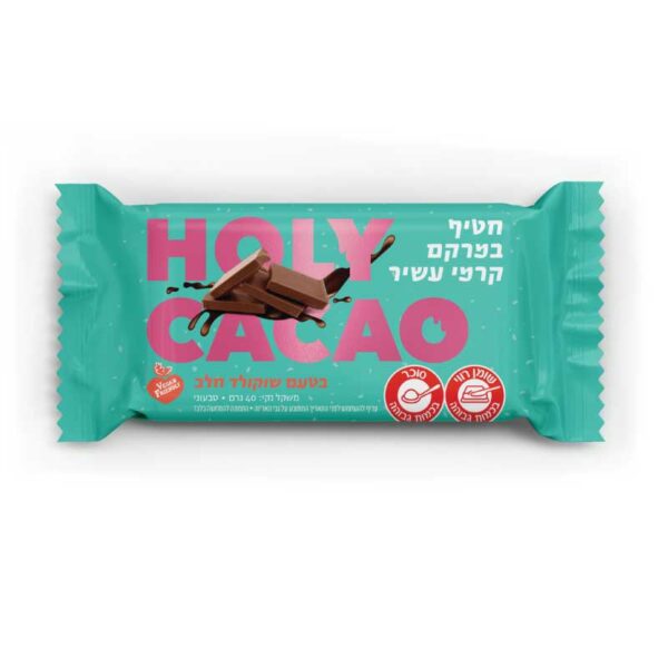 חטיף בטעם שוקולד חלב