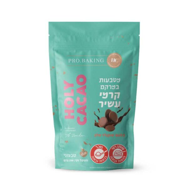 מטבעות בטעם שוקולד חלב