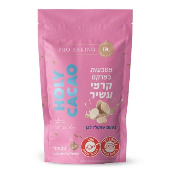מטבעות בטעם שוקולד לבן