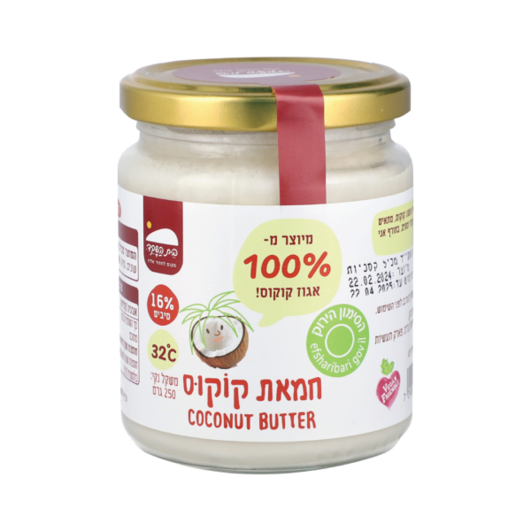חמאת קוקוס ללא תוספת סוכר