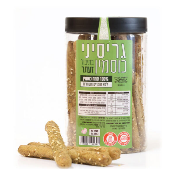 גריסיני כוסמין בתיבול זעתר