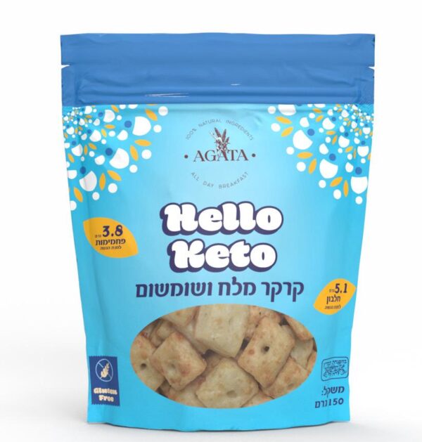קרקר מלח ושומשום- אגתה