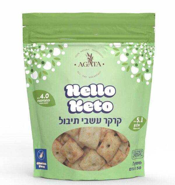 קרקר עשבי תיבול- אגתה