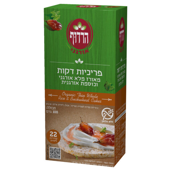 פריכיות דקות מאורז מלא וכוסמת- אורגני