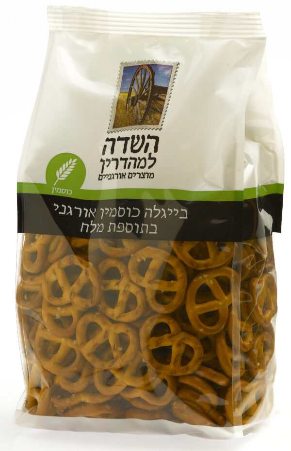 בייגלה כוסמין עם שומשום ומלח -אורגני
