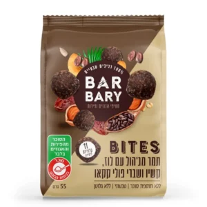 תמר מג'הול עם לוז, קשיו ושברי פולי קקאו