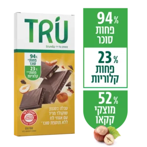 טבלה בסגנון שוקולד מריר עם אגוזי לוז ללא תוספת סוכר