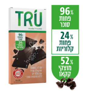 טבלה בסגנון שוקולד מריר עם מלח ים ללא תוספת סוכר