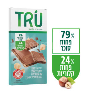 טבלה בסגנון שוקולד חלב עם אגוזים