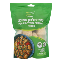 נתחי חלבון אפונה טבעוני 130 גרם - עתיד ירוק