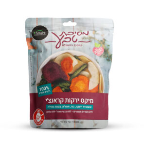 חטיף מיקס ירקות קראנצ'י - שעועית ירוקה, גזר, תפו`א, בטטה סגולה