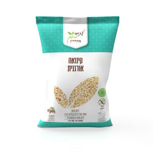 קינואה אורגנית