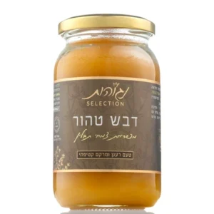 דבש טהור מפריחת צמחי תבלין- 500 גרם