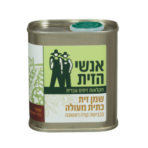 שמן זית "שחר"  פח 250 מ"ל